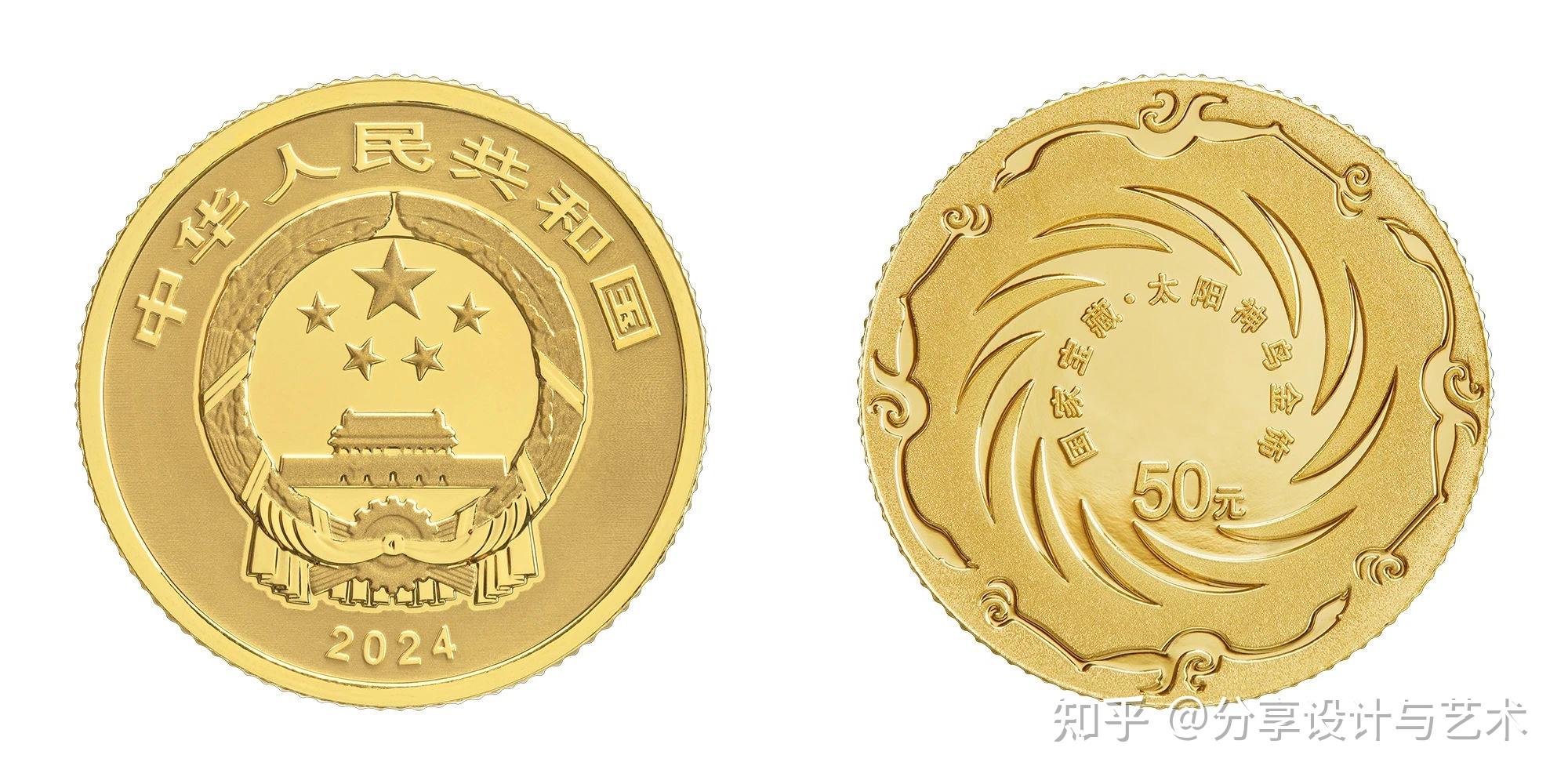 集藏 ▏国家宝藏(启蒙奠基)金银纪念币