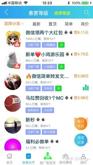 手机赚钱方法免费赚钱屋_手机赚钱的方法_用手机怎么赚钱手机赚钱十大方法
