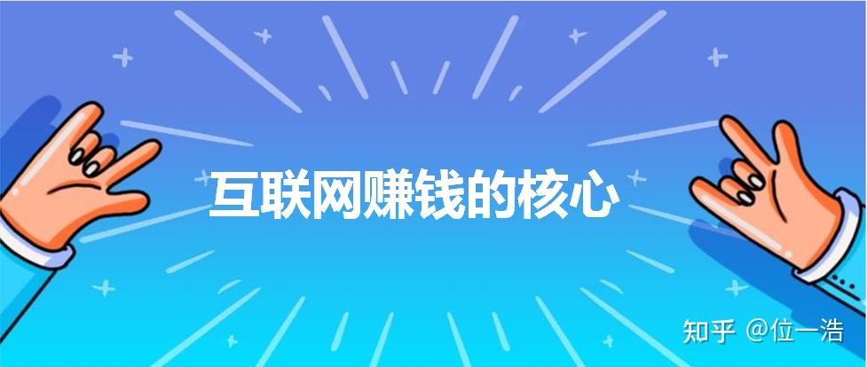 我身邊有很多小夥伴在做信息差的網絡項目,例如閒魚無貨源,虛擬資源