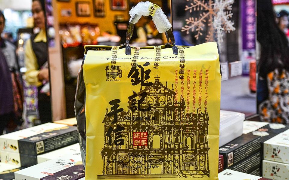 去澳门扫年货买手信钜记除了猪肉干还有很多值得买