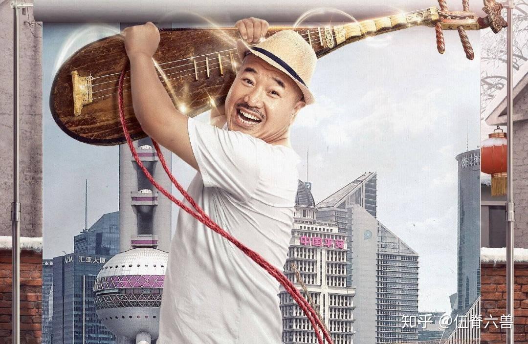 当乡村爱情成了乡爱宇宙刘能换不换人已经不重要了