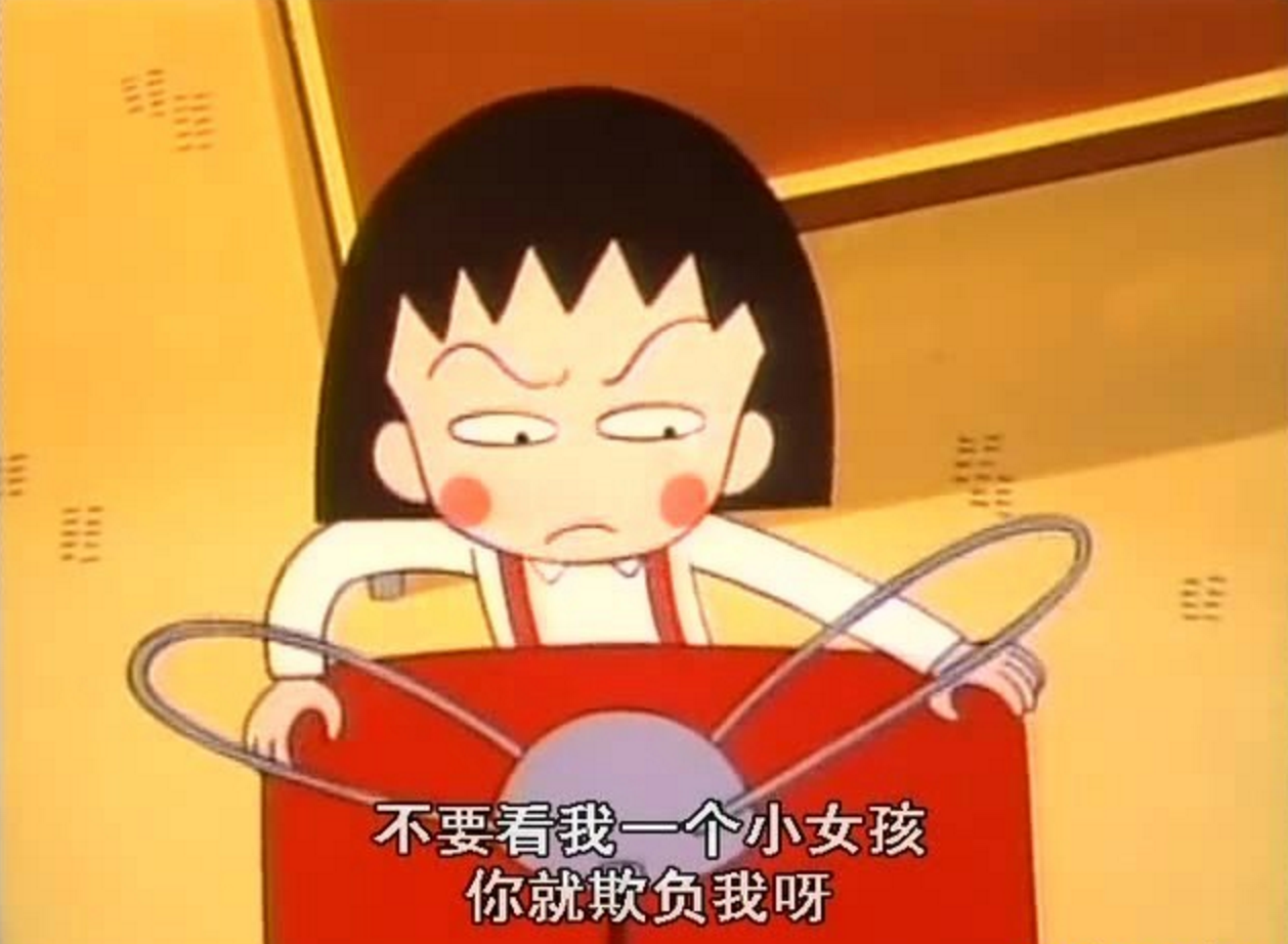 巨乳程序员如何防止产品经理的性骚扰