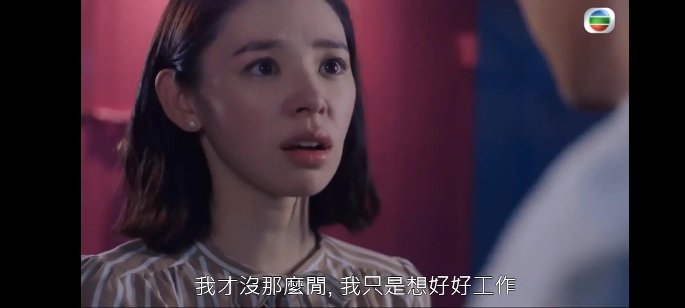 tvb新剧爱美丽狂想曲主角最美丽