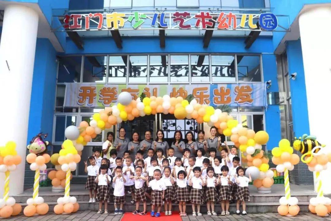 小區配套再升級江門市少兒藝術幼兒園落位萬科讓孩子多睡一小時