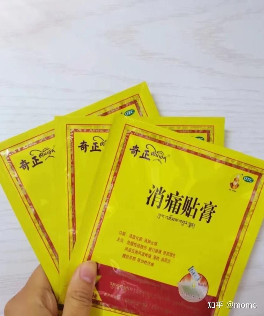 颈椎病头晕手麻过来人分享几款膏药摆脱颈椎疼不是问题