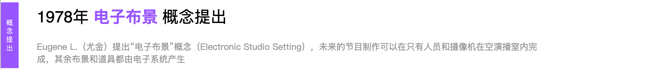AI等数字技术赋能 “影视内容制作” 的全景解读 - 知乎