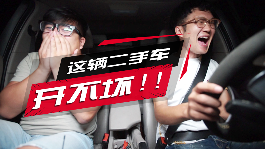 6万买开不坏二手车 30万公里不叫事儿 知乎