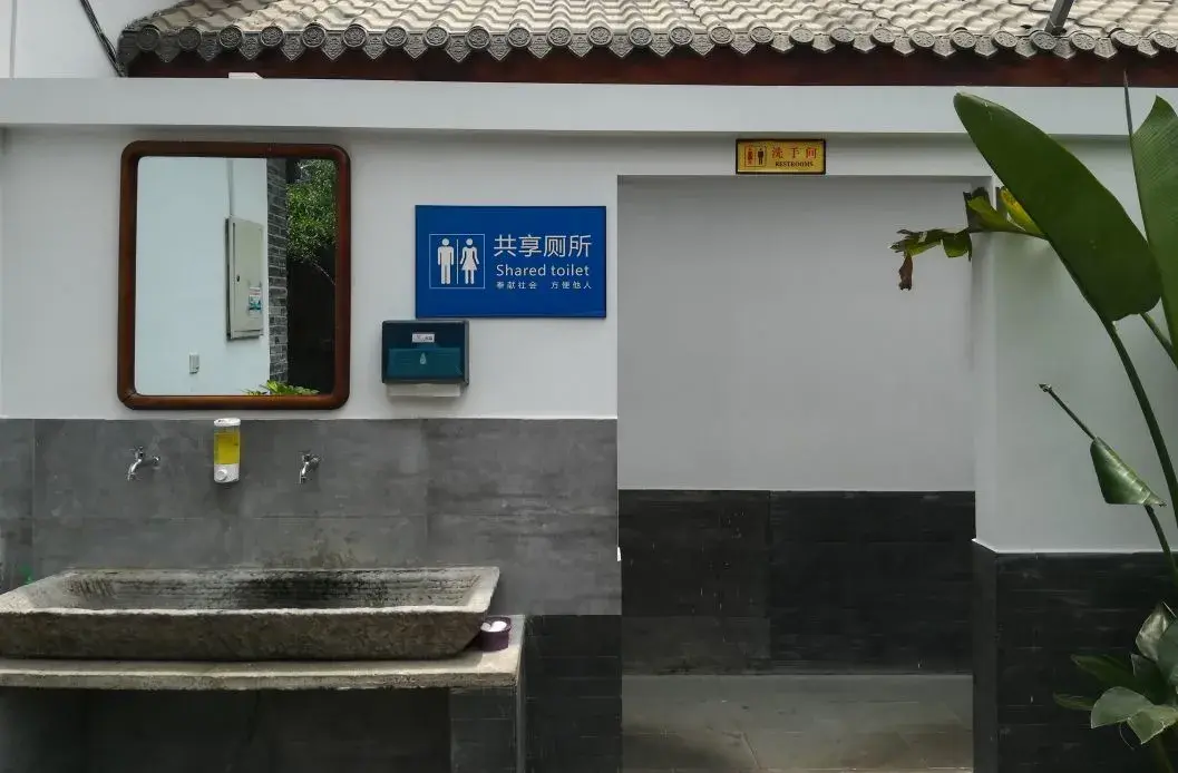 聚焦厕所联盟来啦1000座社会厕所将在今年陆续免费对外开放