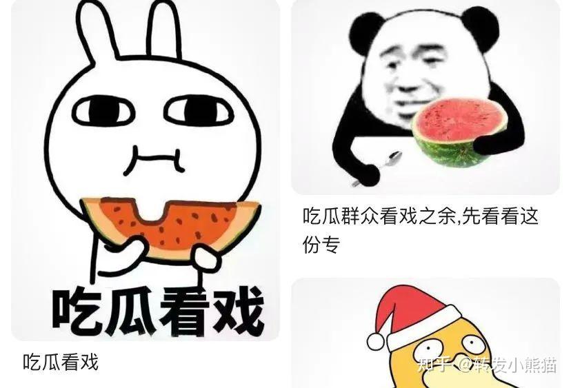 不然可能又得賠上利息,這次純粹是吃瓜看戲看著別人玩就好了