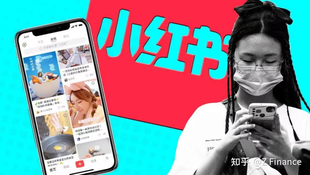 深度 | 小红书首次实现盈利，2023年盈利5亿美元，月活已达 3.12 亿 - 知乎