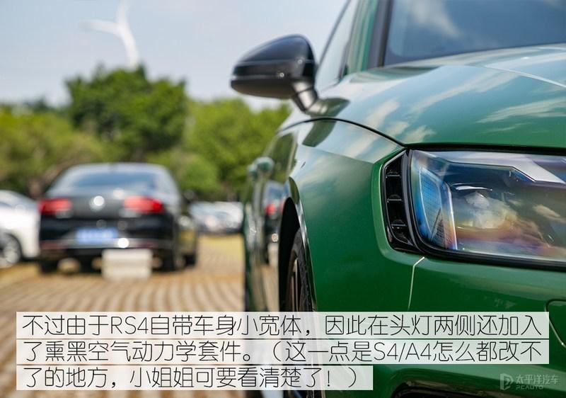 A4性能弱/S4没个性 小孩才做选择题/新款奥迪RS4 Avant全满足你 - 知乎