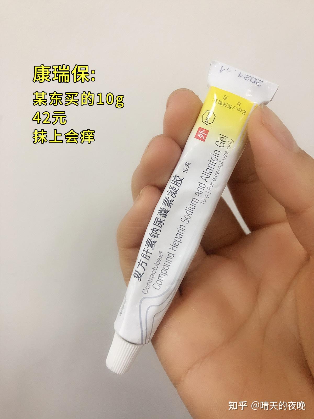 点痣:修复使用药膏与护理心得
