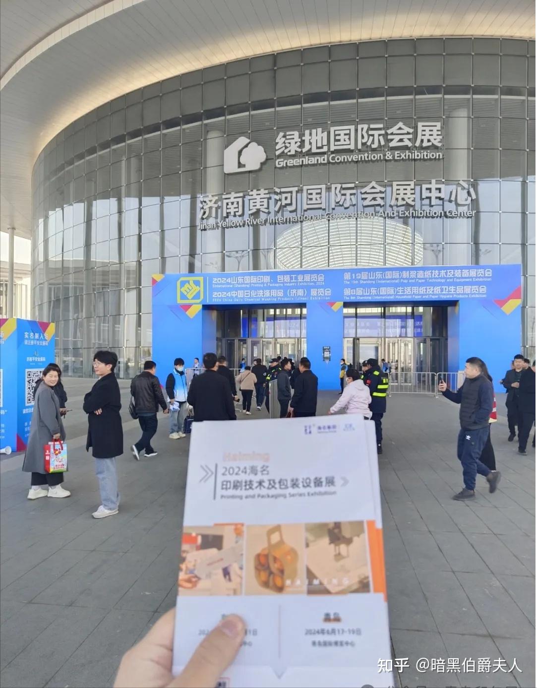 青岛印包展走进济南,深度挖掘山东市场印刷包装领域客商&采购商 - 知乎