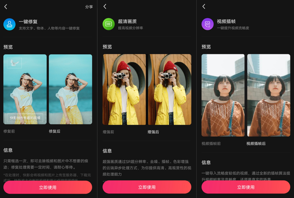 盘点2025十七款视频剪辑软件:从新手到专业软件都有! - 知乎