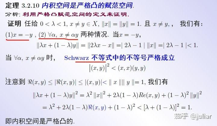 hilbert空間中,閉線性子空間的正交補的正交補是其本身3.3.