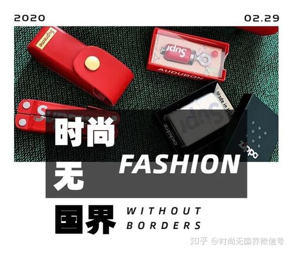 巴黎一线| Supreme 2020春夏发售第一周评测推荐- 知乎