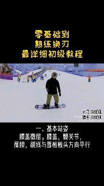 渔阳滑雪场好玩吗华体会- 华体会体育官方网站- 华体会体育APP下载？