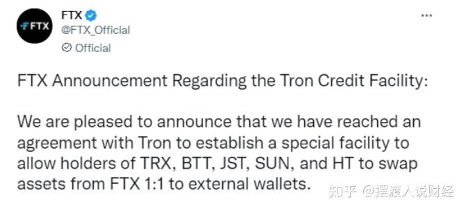 孙宇晨首波拿1300万美元合作 “FTT可1比1兑换火币” - 知乎