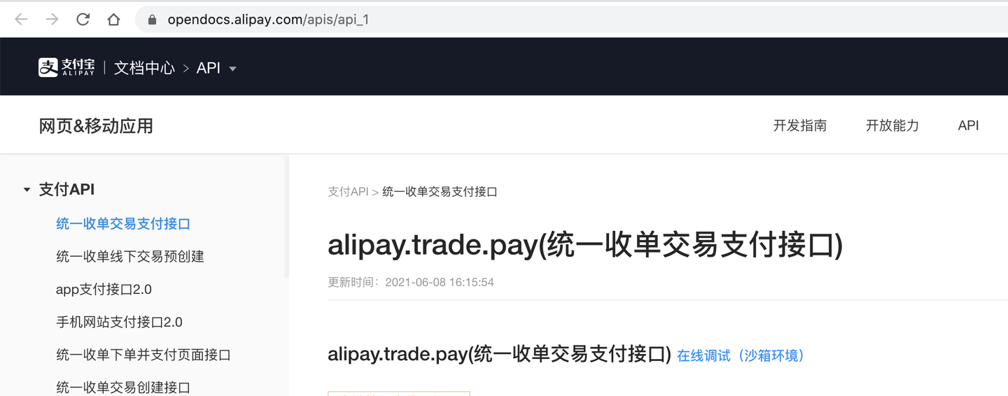 中文的交易和英文的transaction，交易概念的滥用- 知乎