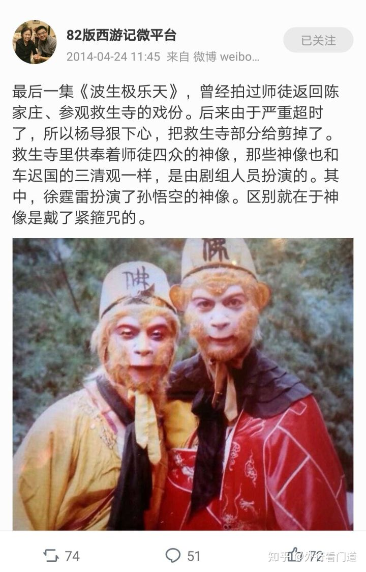 再说徐霆雷是否真是六小龄童替身