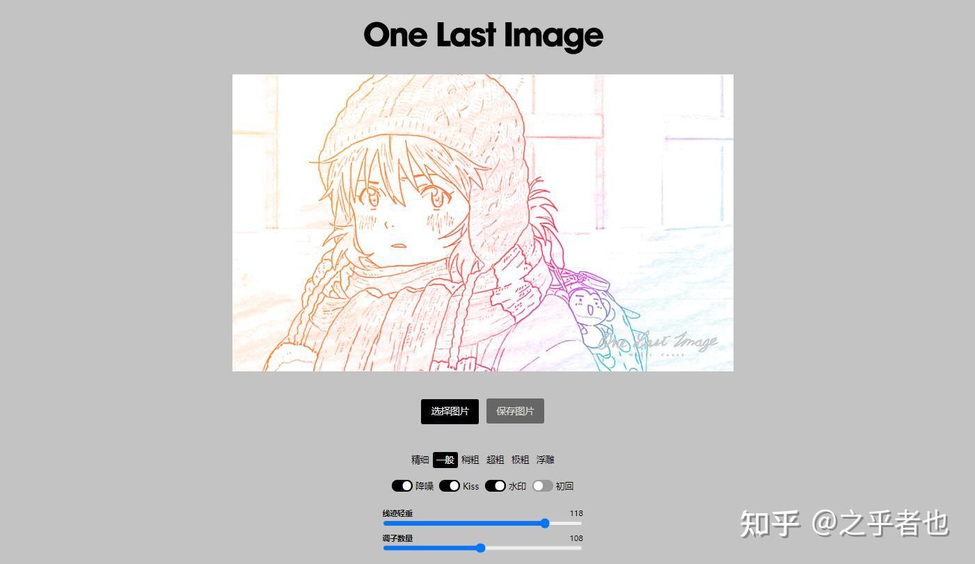  ai 8 