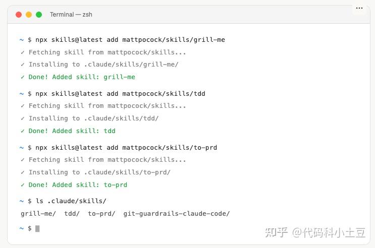 GitHub榜单第一，我们都低估了这个 23k Star 的 Claude Code Skills 项目！ - 知乎