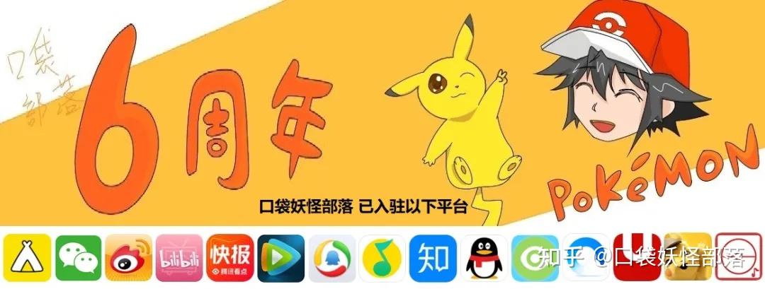宝可梦晶灿钻石发售日期(《宝可梦晶灿钻石明亮珍珠》一周目图文攻略)  第372张