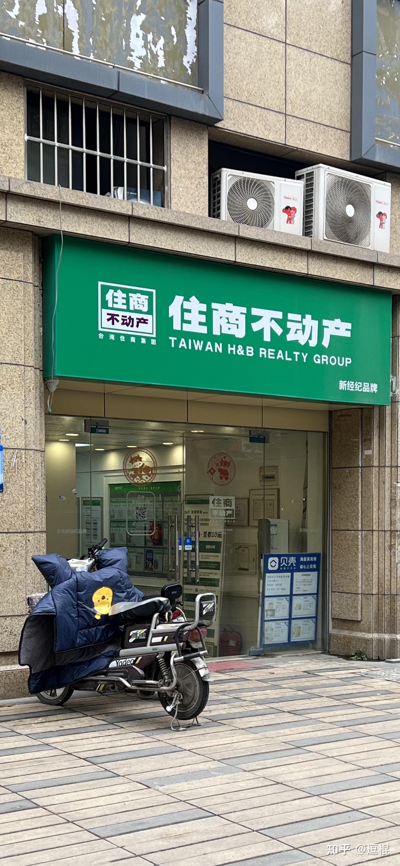 住商不动产是坑