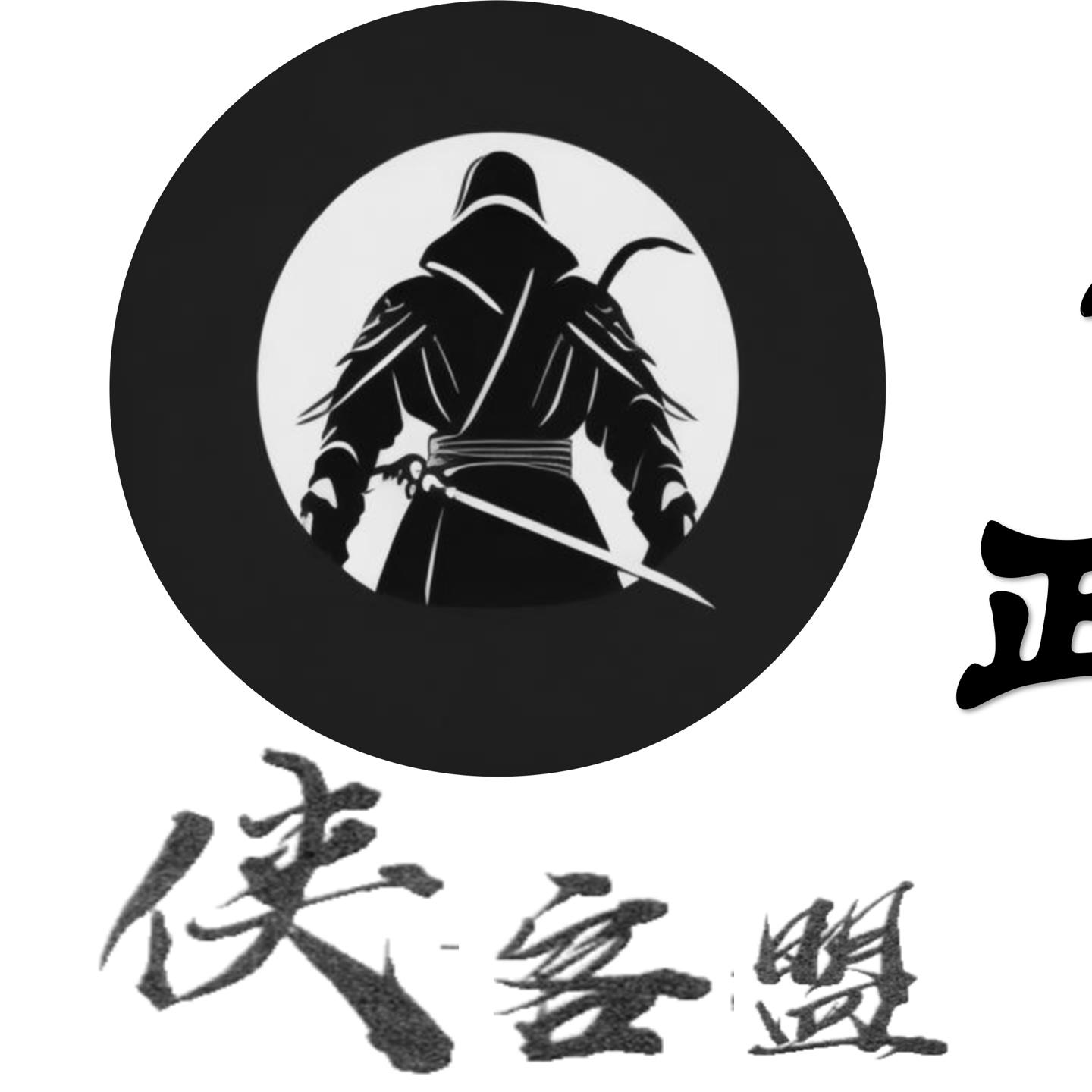鲁二迅