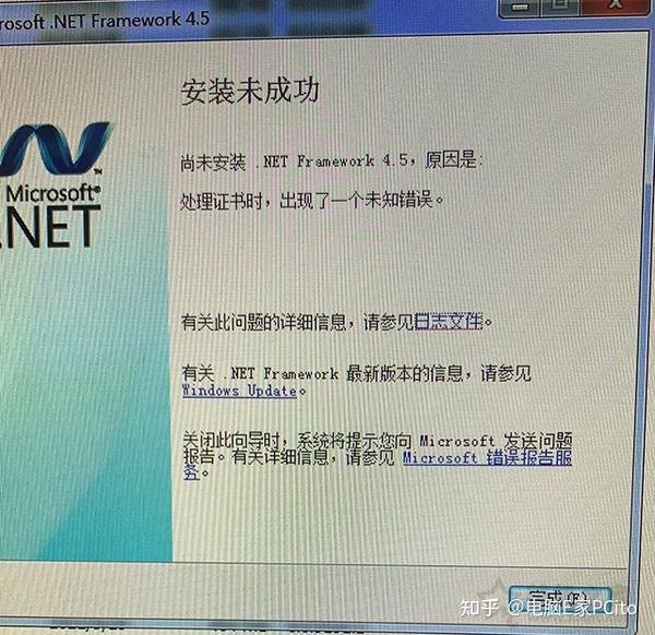 Win7 framework 