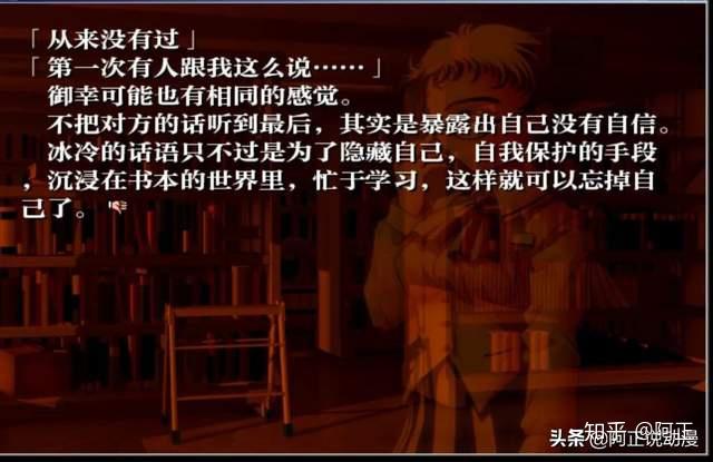 玩完这部美少女恋爱游戏我吓得三天都没有睡好觉