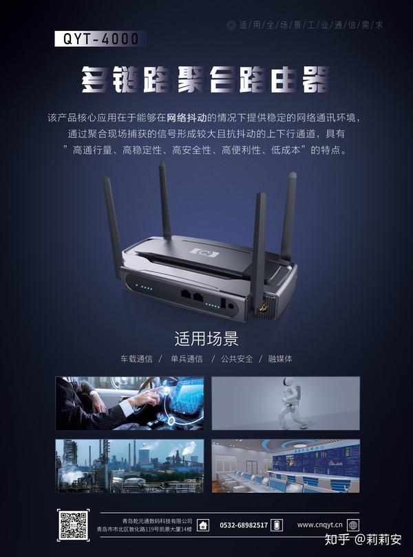 链路聚合 路由器