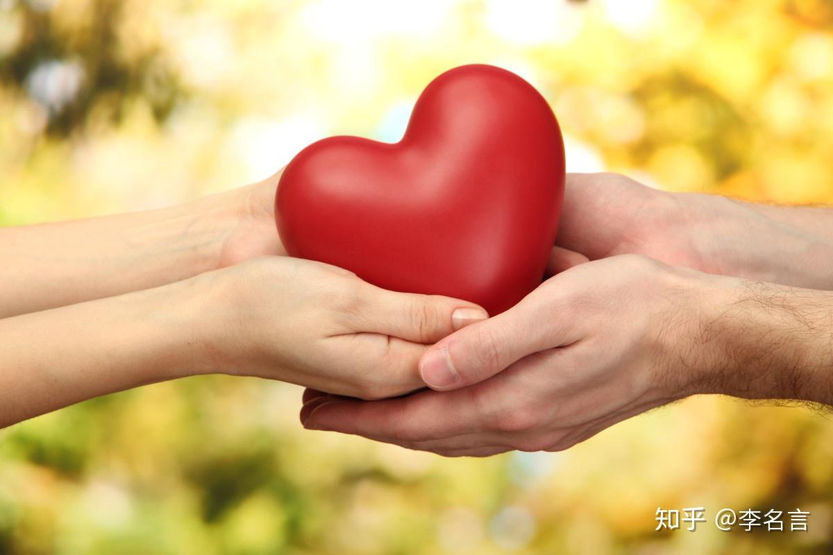 两性相处有多难难到将心比心都可能把感情弄丢