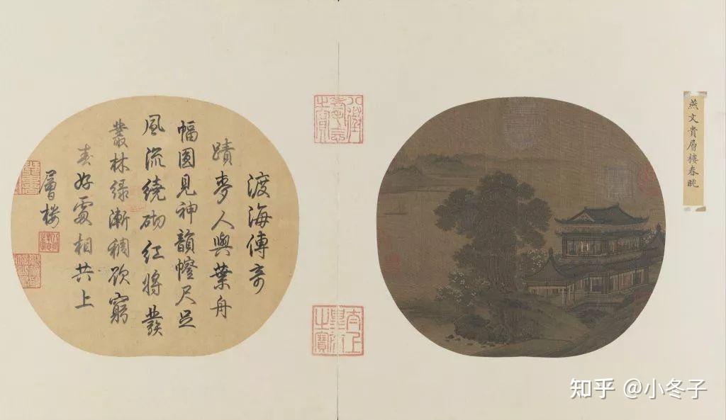 100首宋词,100幅宋画(上)简直绝配! - 知乎