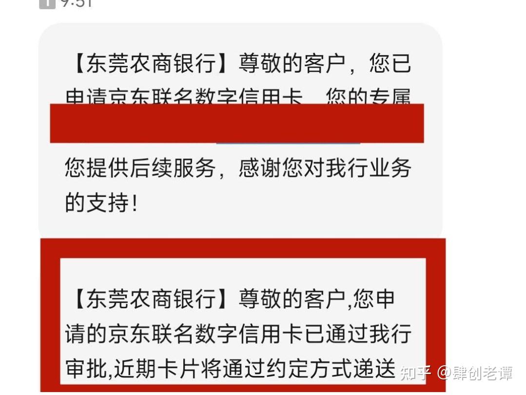 东莞银行流水交易对手 zhuanlan.zhihu.com
