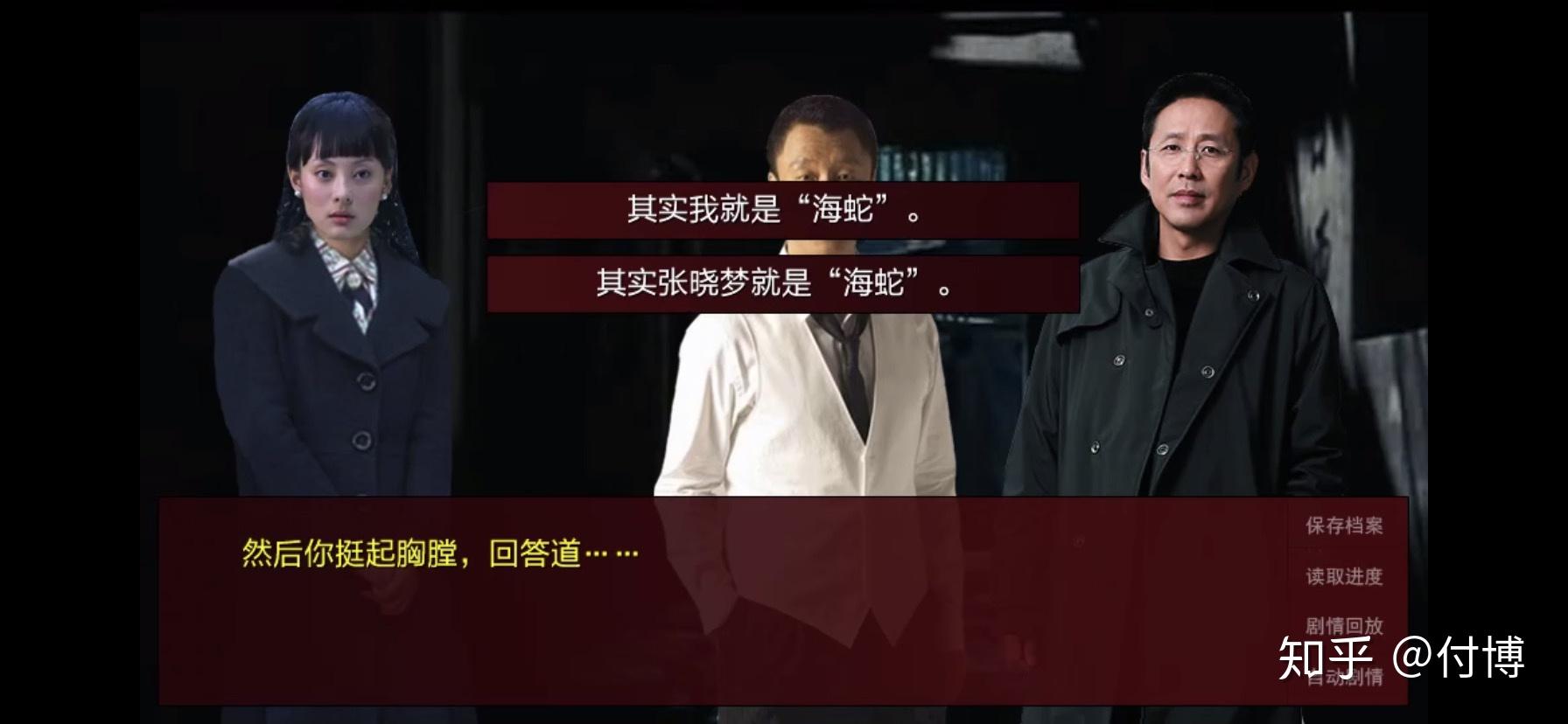 游戏潜伏之赤途最有亮点的情节是哪一处