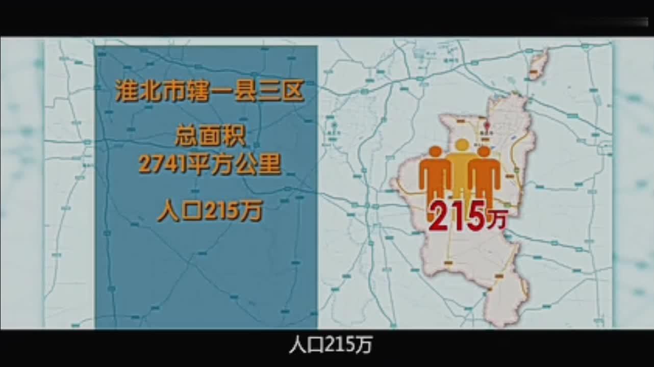 安徽砀山县和萧县划给淮北会更加合理但宿州不同意徐州也想要