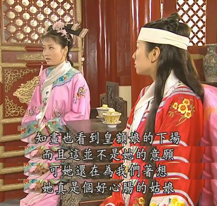 紫薇和尔康凭什么相信知画愿意做出那么大牺牲? - 知乎