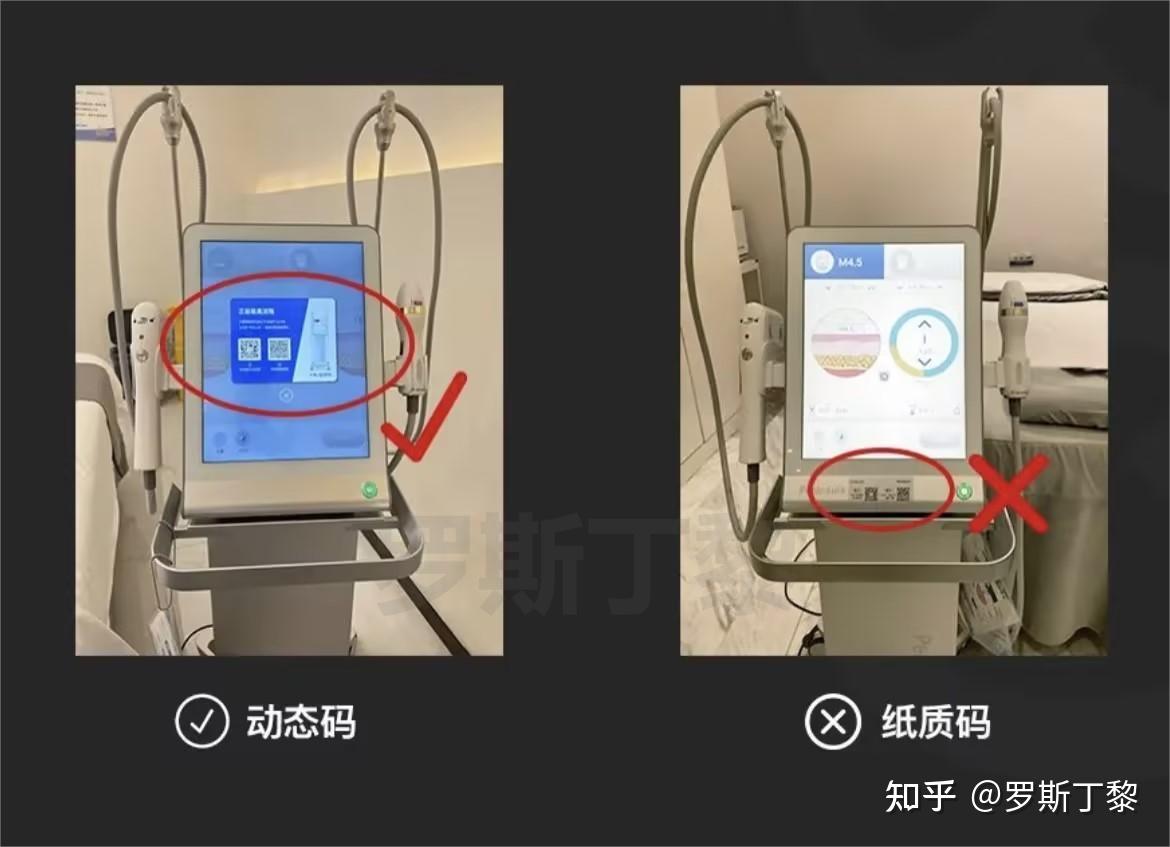 超声炮做完真的有效果吗？超声炮和黄金超声炮有什么区别？（治疗效果、价格详情、防伪验真、医生技术等干货一篇通览） 知乎