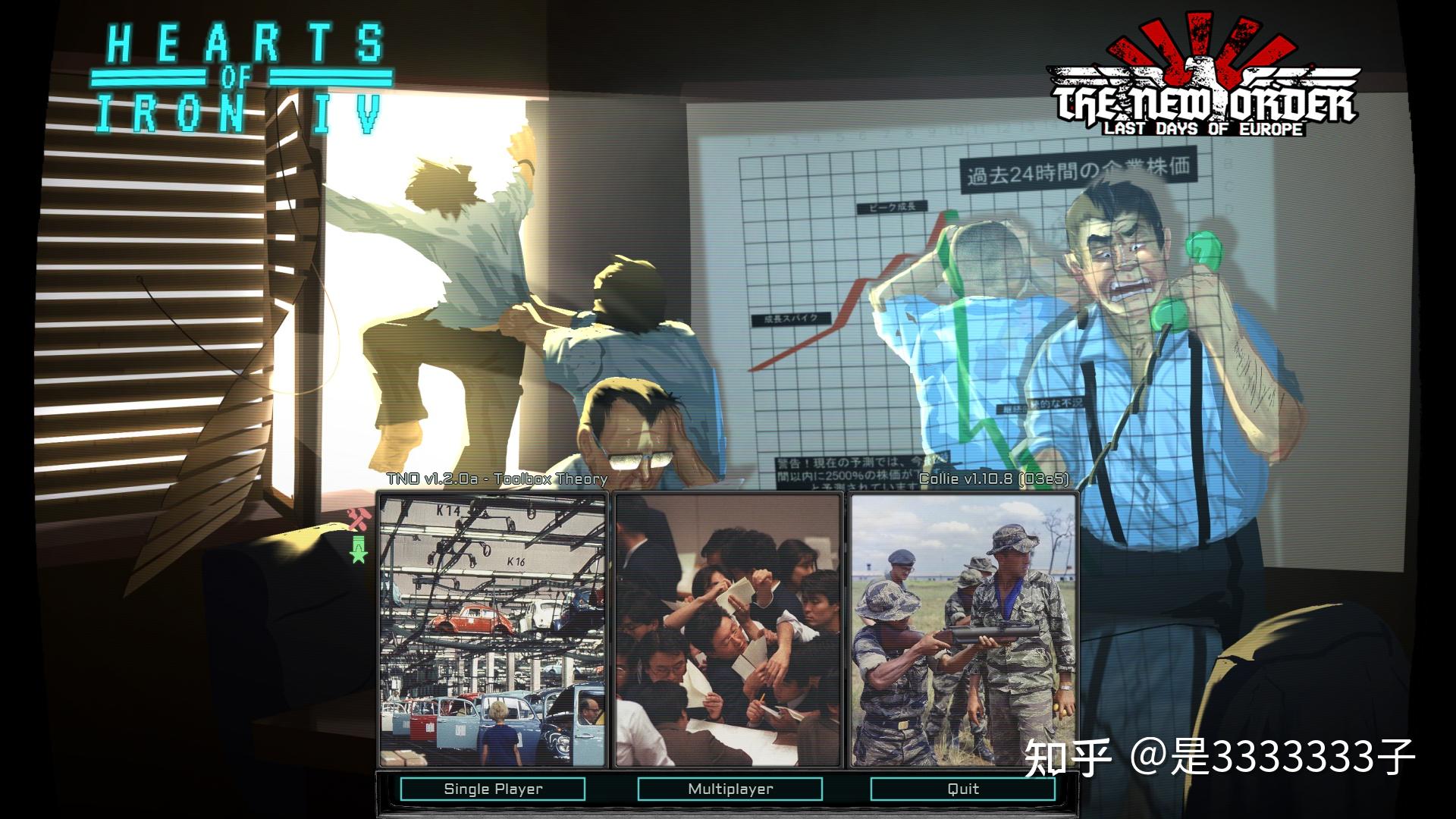 安田危机插画,加载页面的也是这张图.