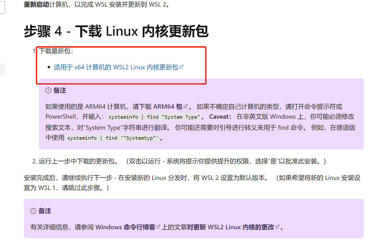 Win11 ubuntu cuda pytorch 