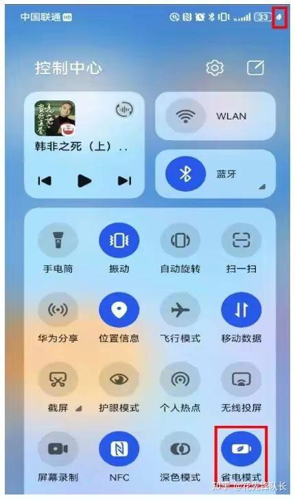 华为Mate X5提升续航体验指南!教你折叠机的省电秘籍 - 知乎