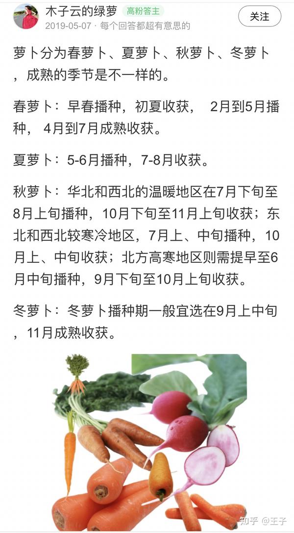 院子外面就是易贡铁山 知乎