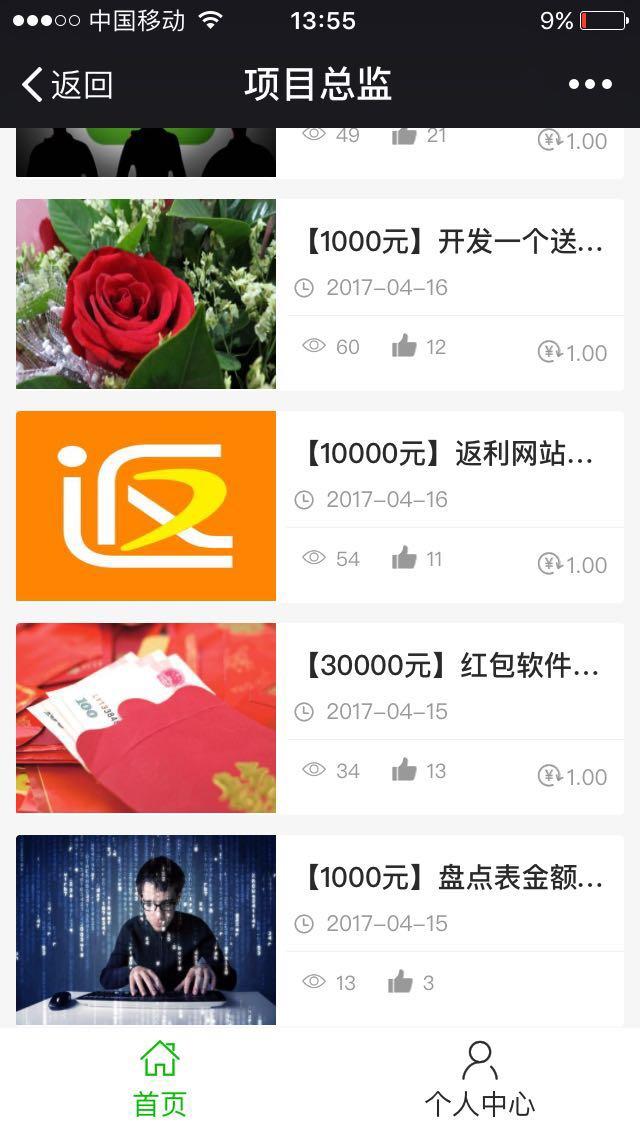 程序员如何赚外快? - 知乎