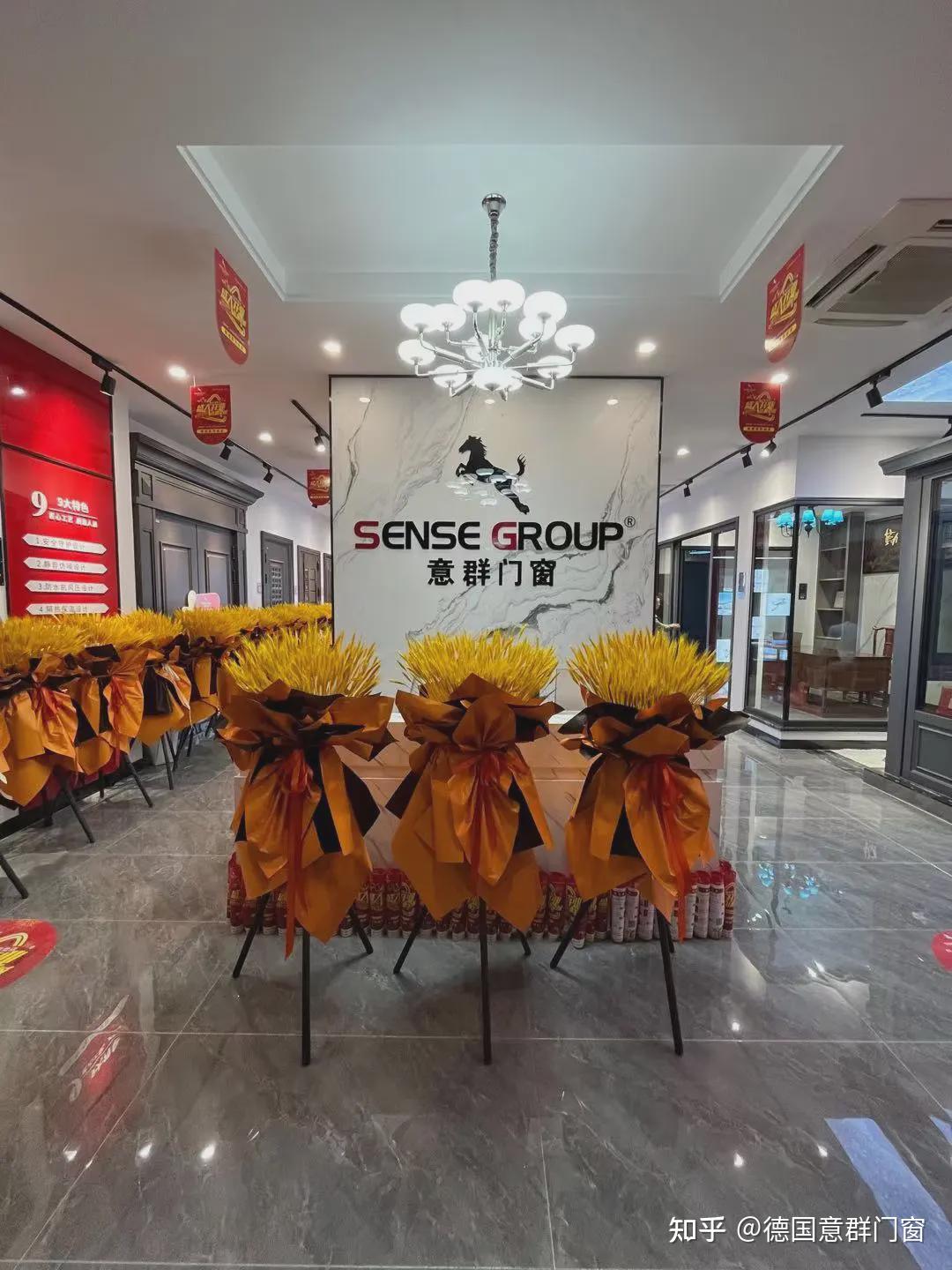 启幕生辉热烈祝贺意群门窗惠州惠东店盛大开业