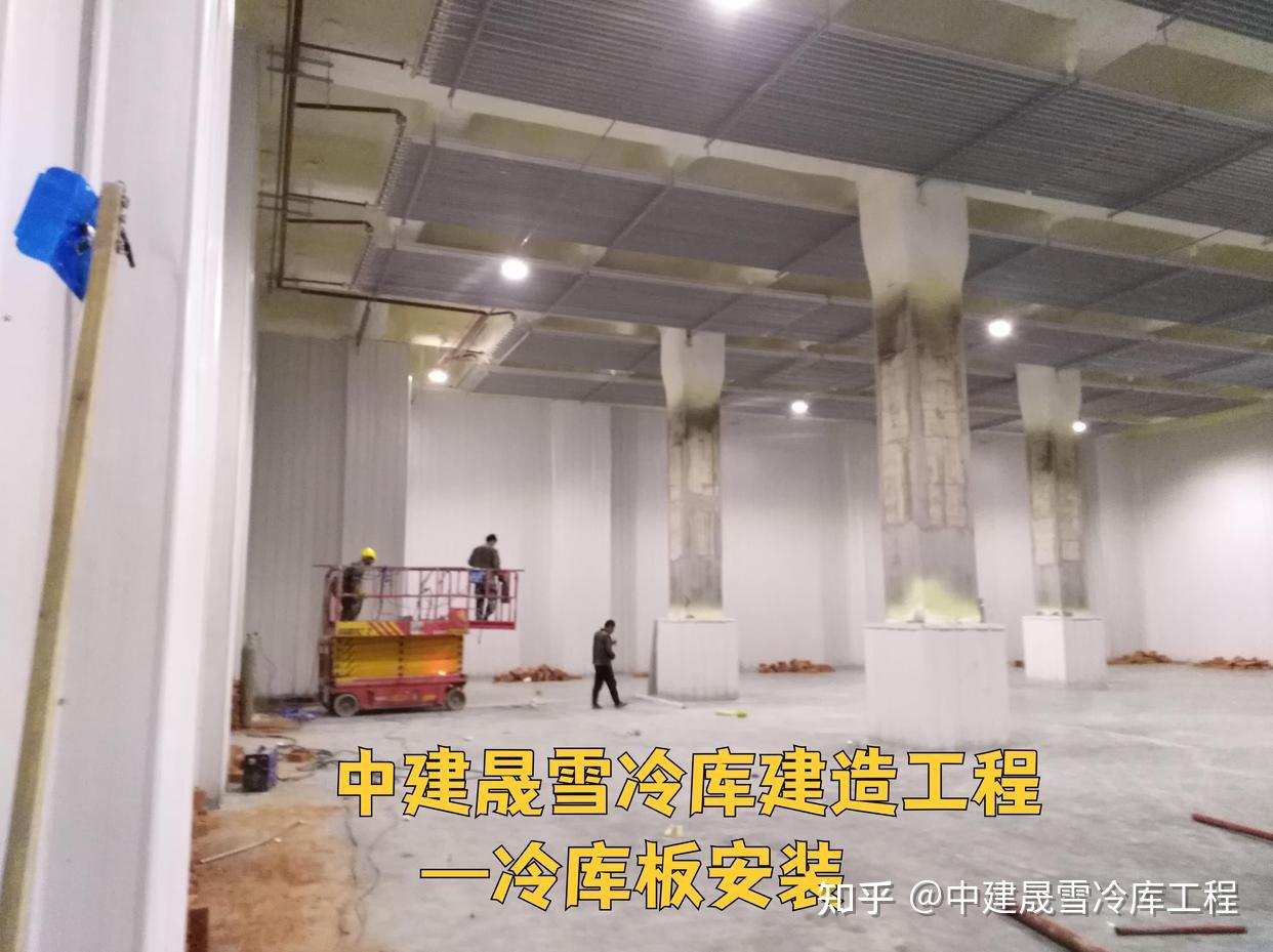 冷库每平方建造价格是多少?日常运行成本和后期维护费用是多少? - 知乎