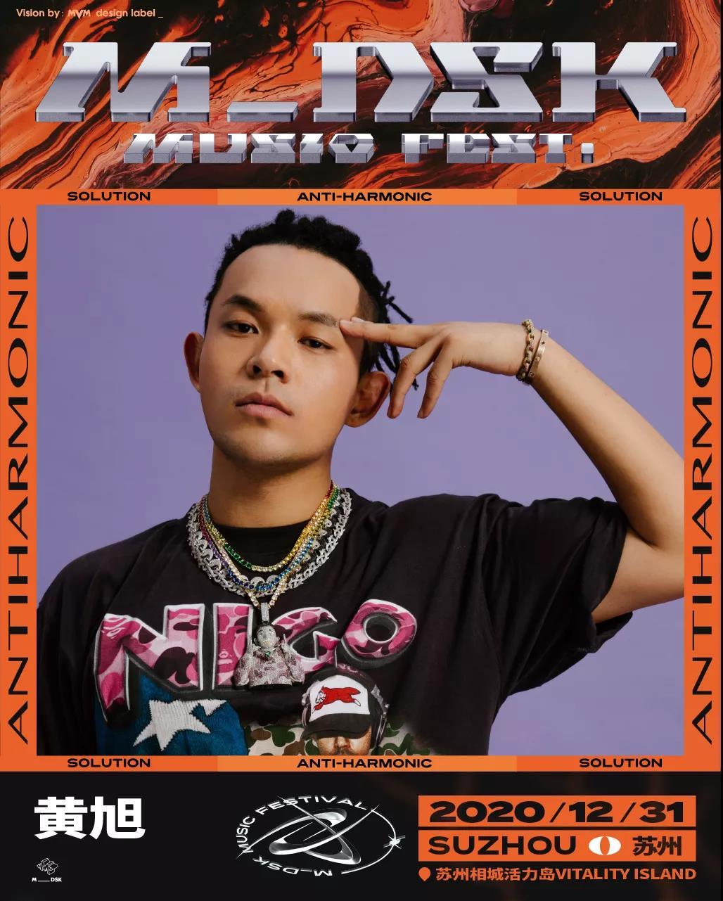 请收藏这是一份属于苏州人的跨年指南