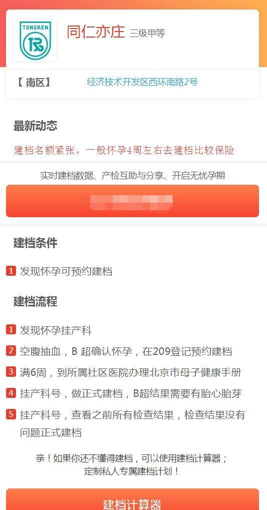 v2-e03be83ff2b7b0d4987bcc3749fca336_r.jpg