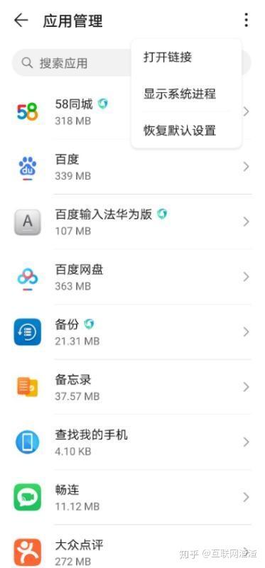 谷歌手机怎么截屏=谷歌手机截屏快捷键是哪个