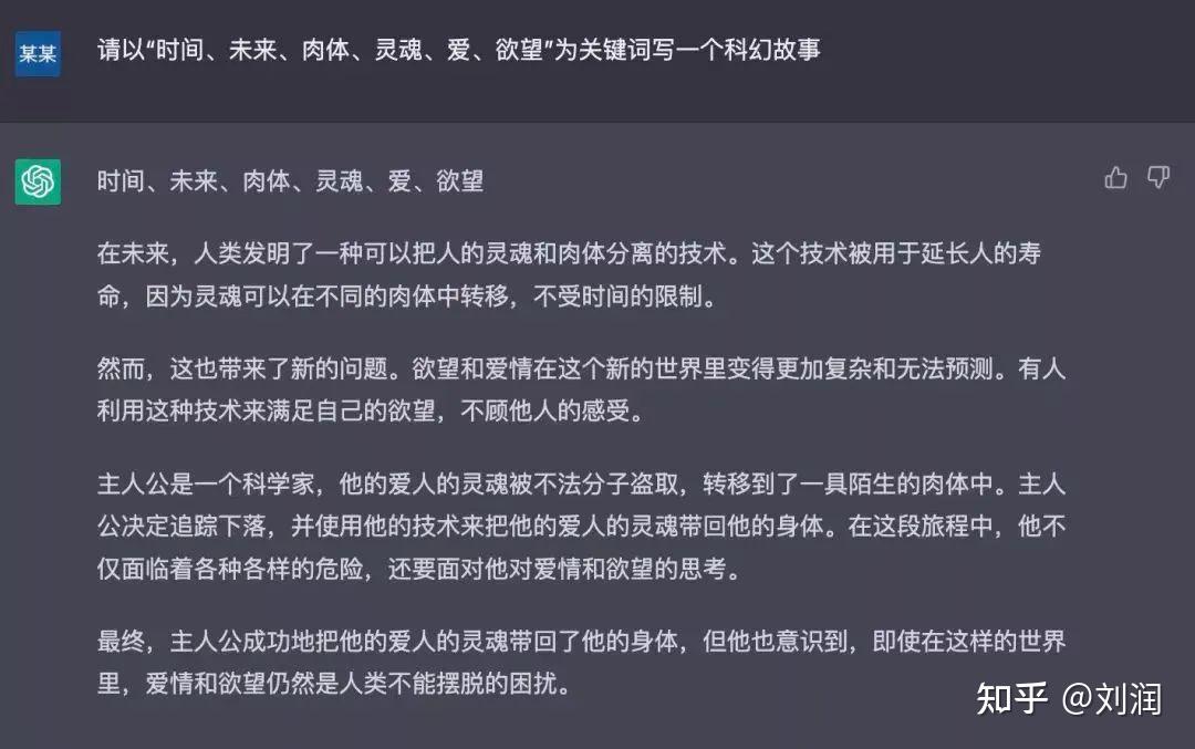 v2-e03cf409dde5238883dac093cafdd096_b.jpg 《SamAltman:如何让想法worth奋斗》